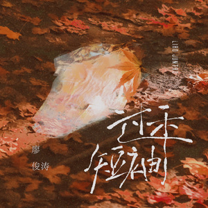 大爷与小美女做爱视频
