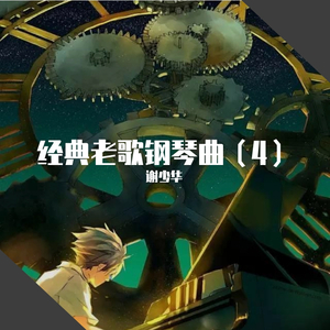 大爷与小美女做爱视频
